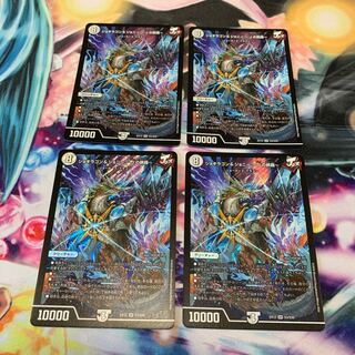 ジョギラゴン&ジョニー -Jの旅路- 4枚