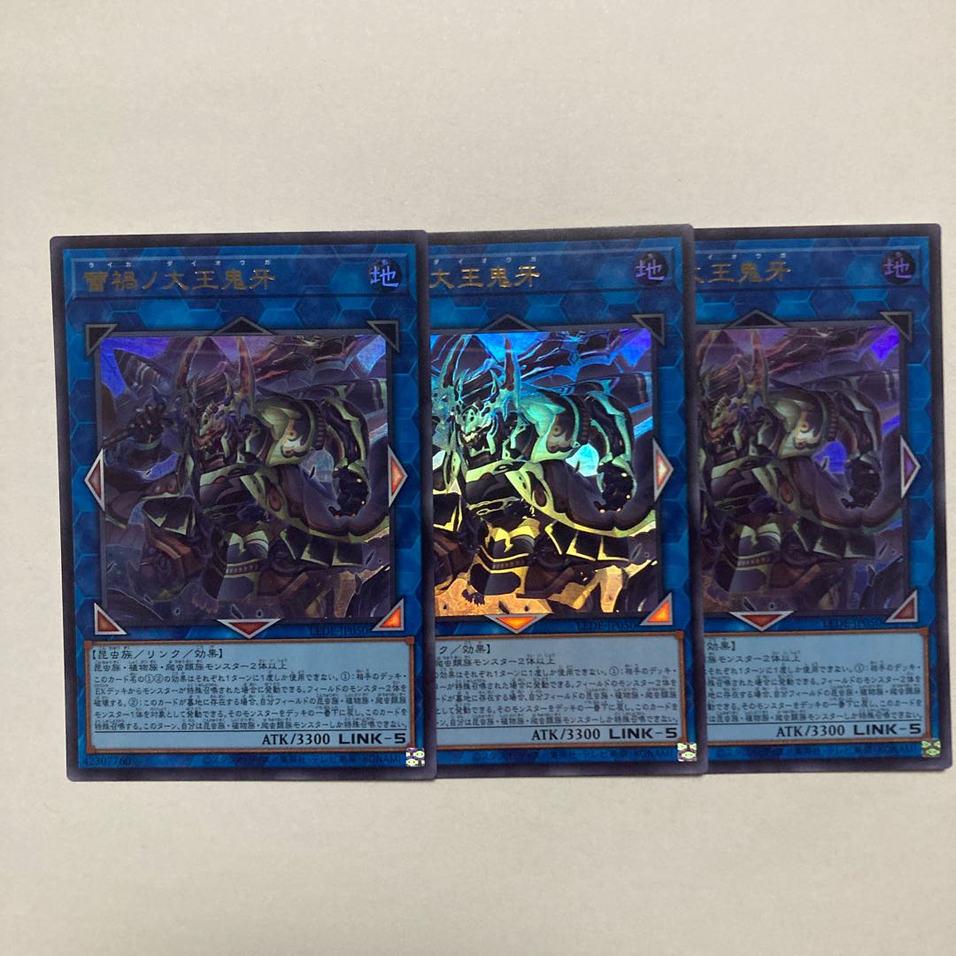 Bud Disaster No Daioh Onikiga Ultra Rare LEDE-JP050