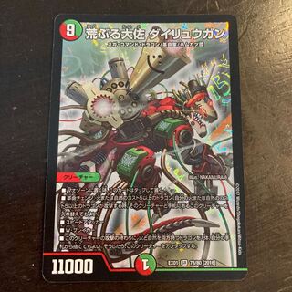 Raging Colonel Dairyugan