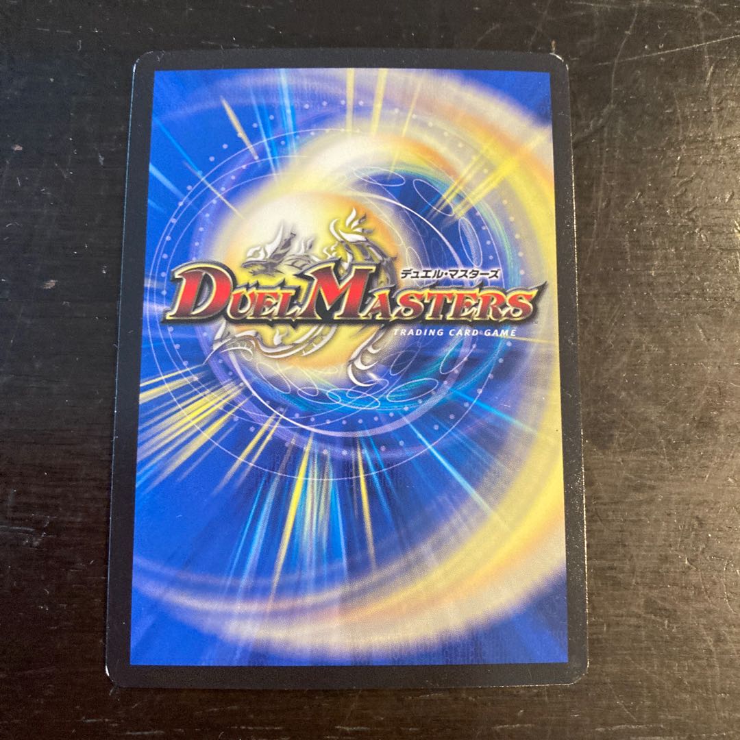 Raging Colonel Dairyugan