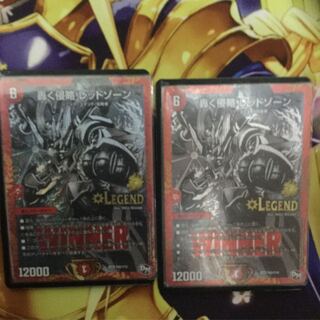 レッドゾーン プロモ 2枚