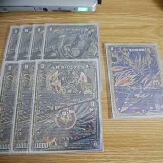 デスザーク4 ガリュザーク3 バンナイト1