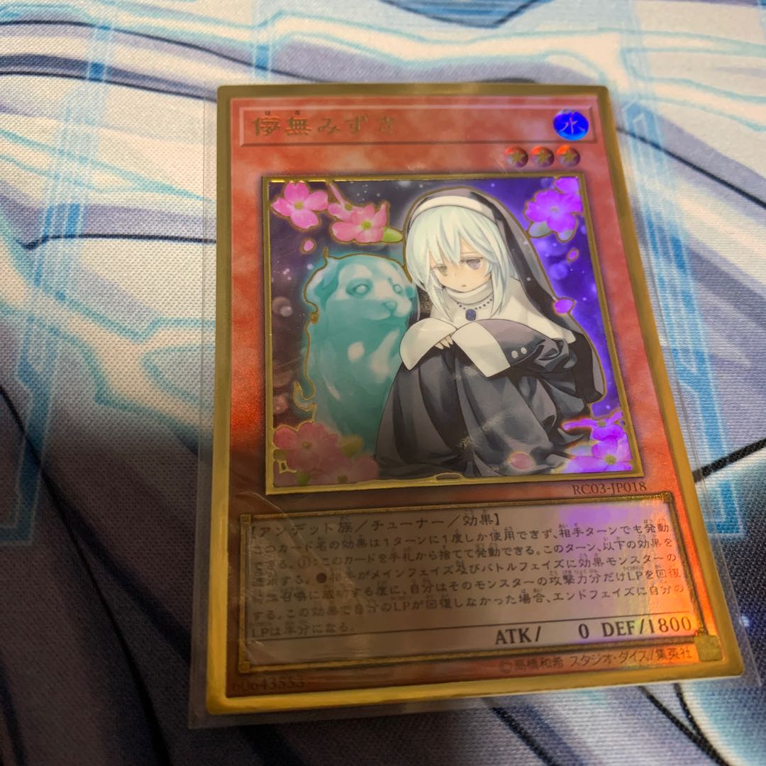 Ghost Sister & Spooky Dogwood (existing illustration) Premium Gold Rare