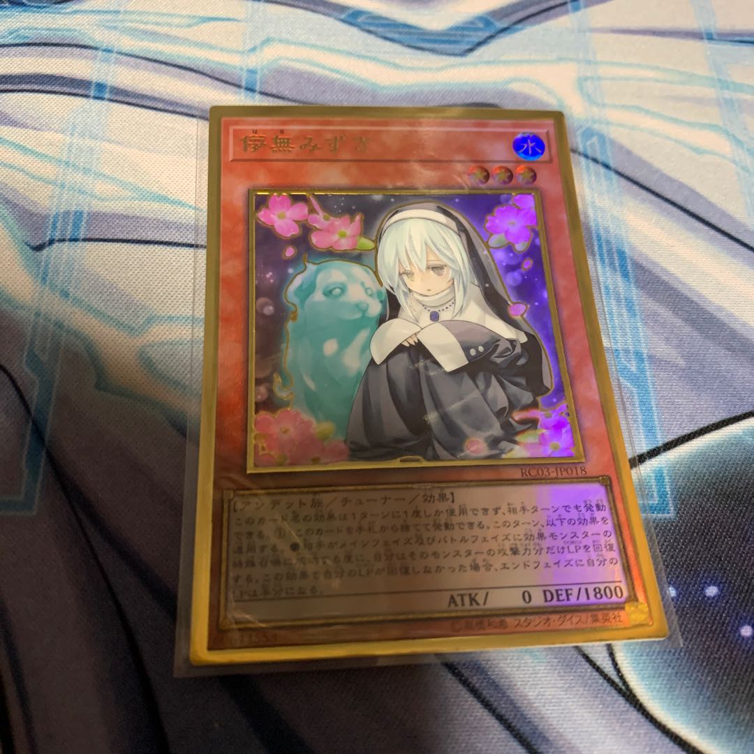 Ghost Sister & Spooky Dogwood (existing illustration) Premium Gold Rare