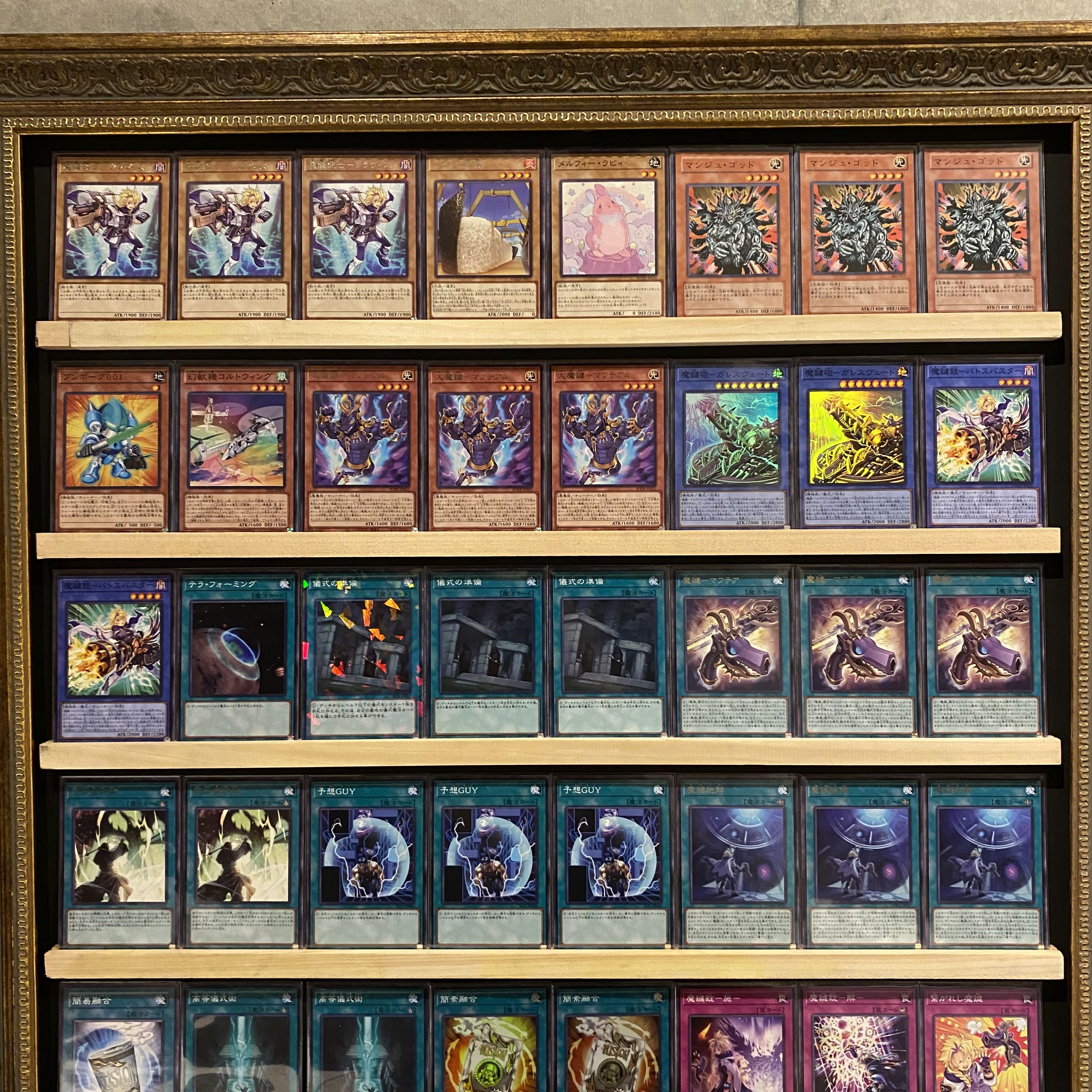 即日発送!【魔鍵】まけん デッキ 儀式 1枚