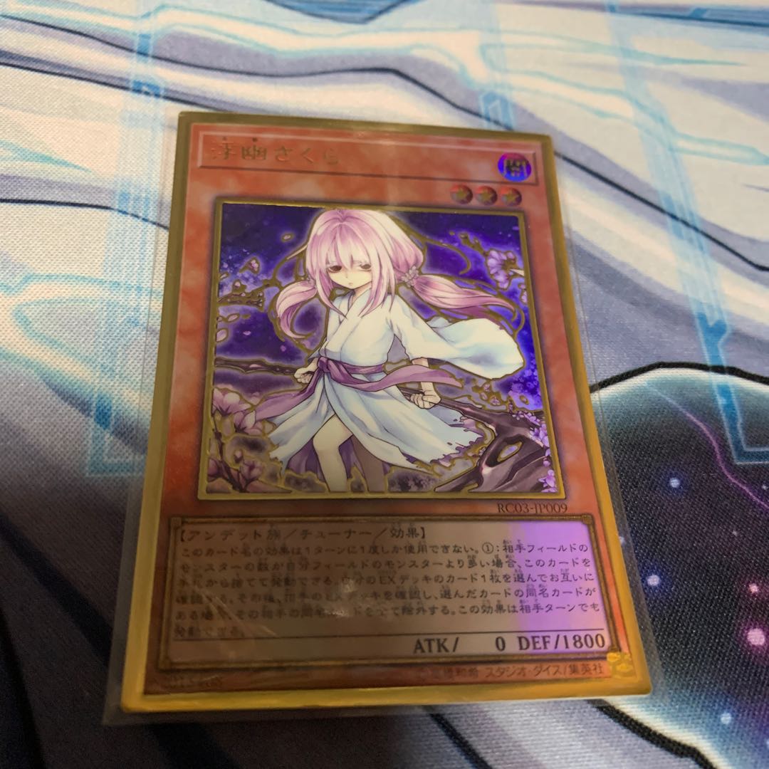 Ghost Reaper & Winter Cherries (different illustration version)