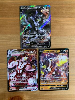 いちげきウーラオスV SR