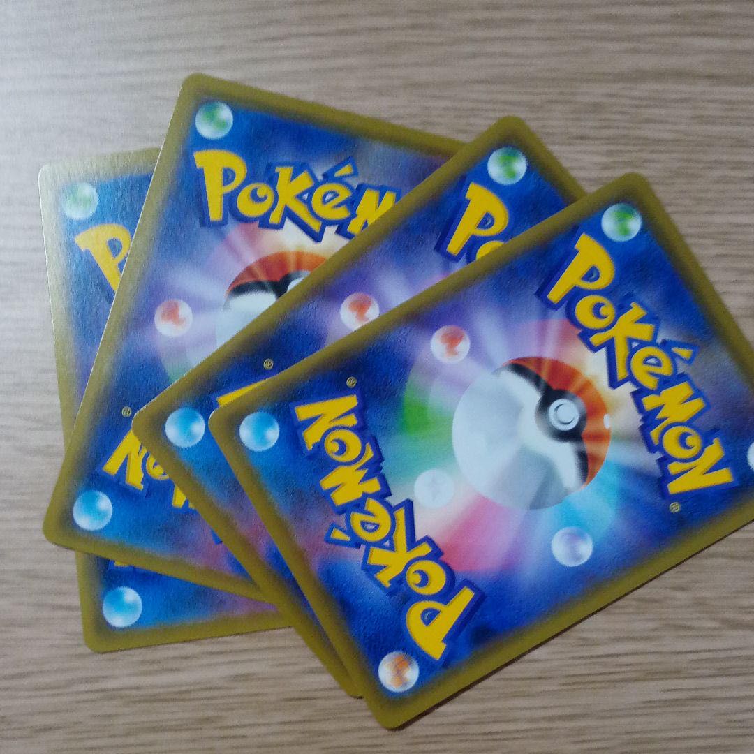 ブレイクグローブ U