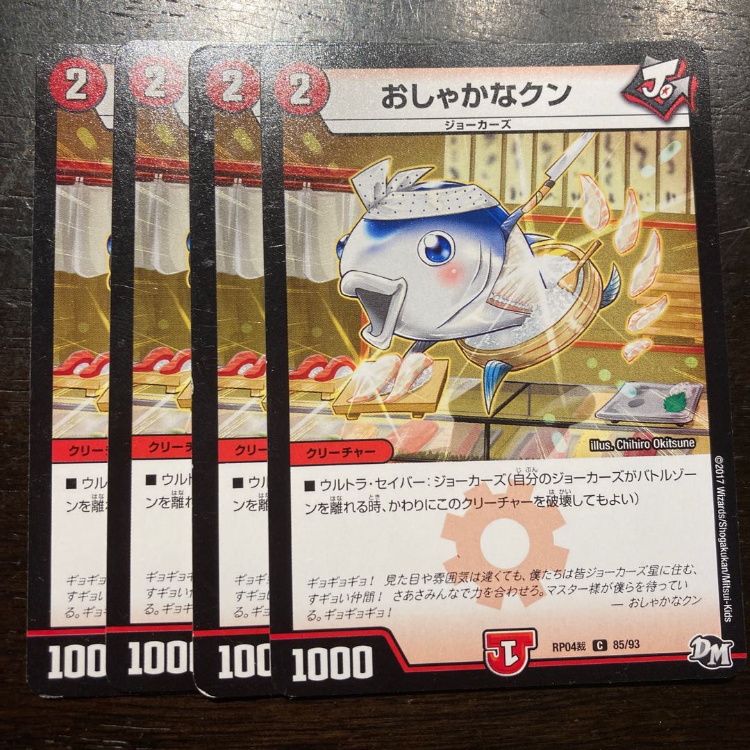 fashionable person (esp. a woman)