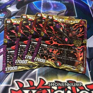 鬼ヶ覇王 ジャオウガ KGM