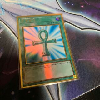 死者蘇生 プレミアムゴールドレア