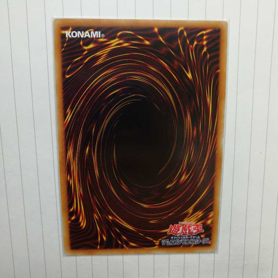 斬機シグマ スーパーレア 五つ目 美品