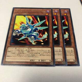 ヴァレット・シンクロン レア