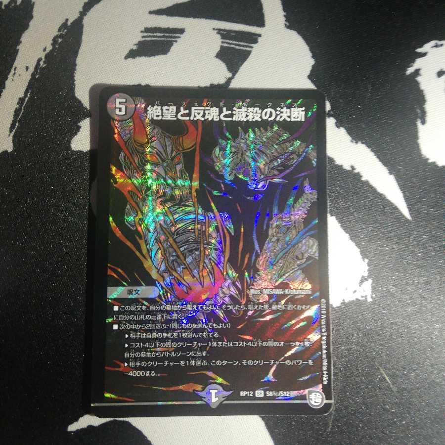 ヅッキー様専用