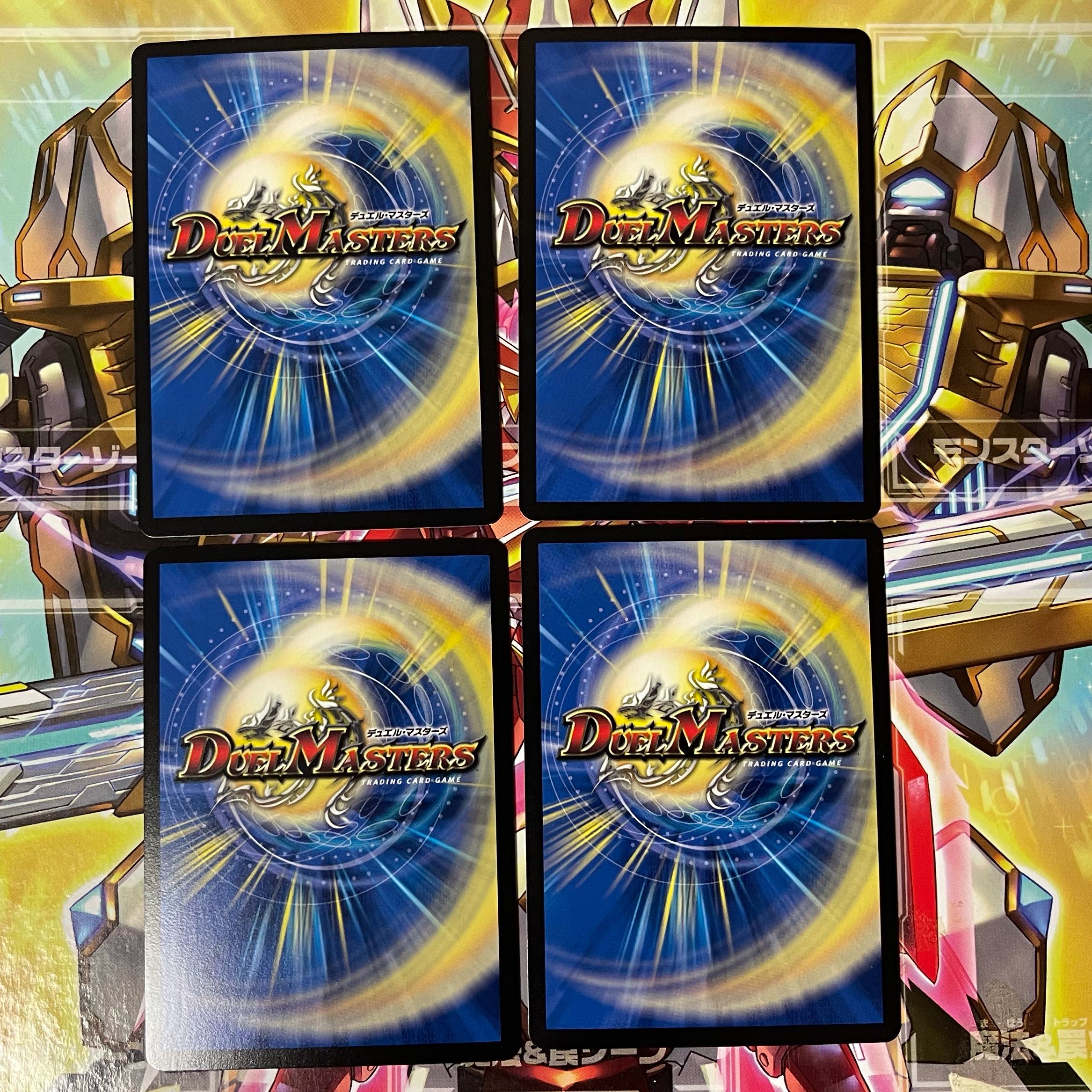 ゴリガン砕車 ゴルドーザ|ダイナマウス・スクラッパー SR 4枚