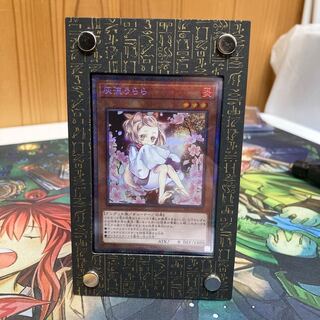 灰流うらら プリズマティックシークレットレア