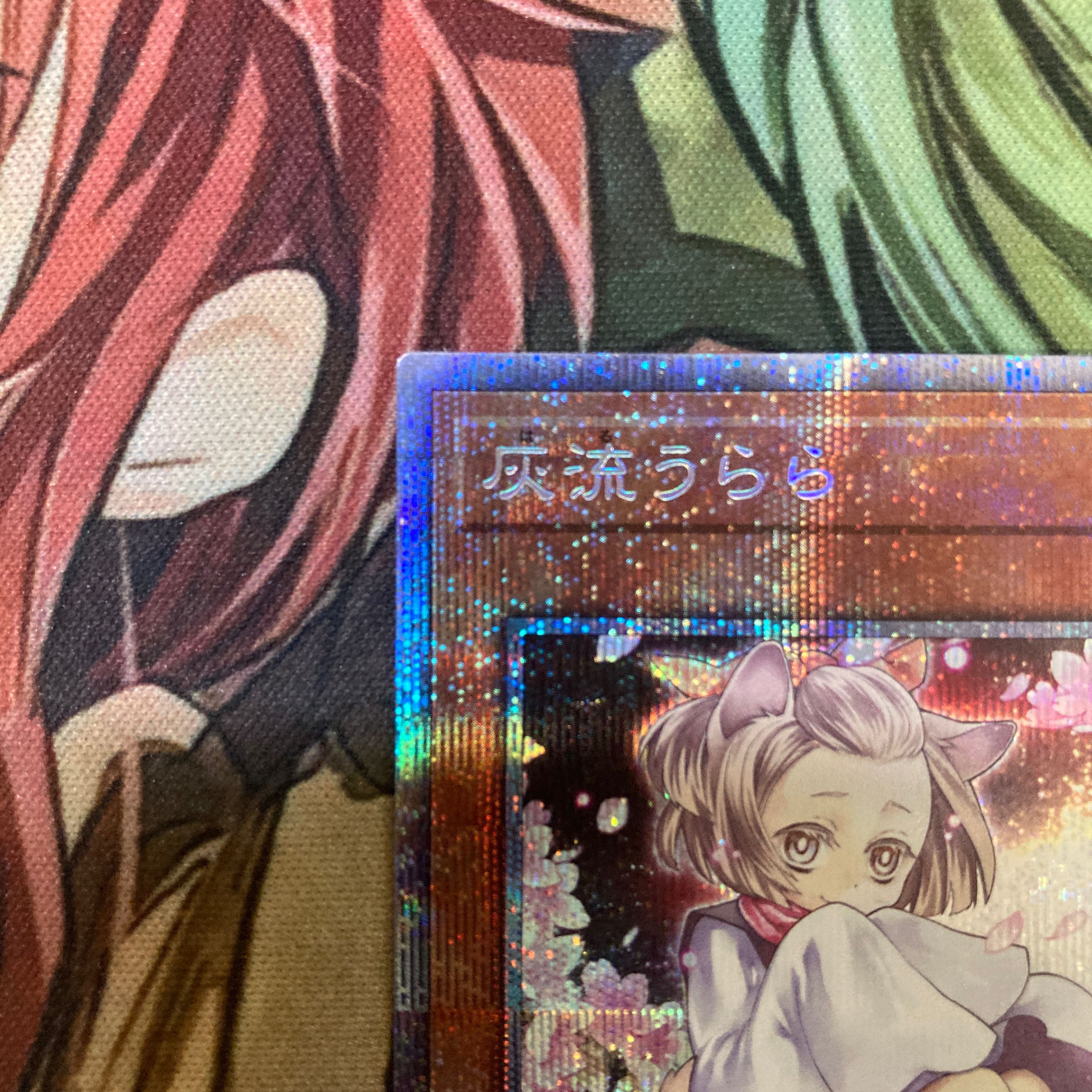 灰流うらら プリズマティックシークレットレア