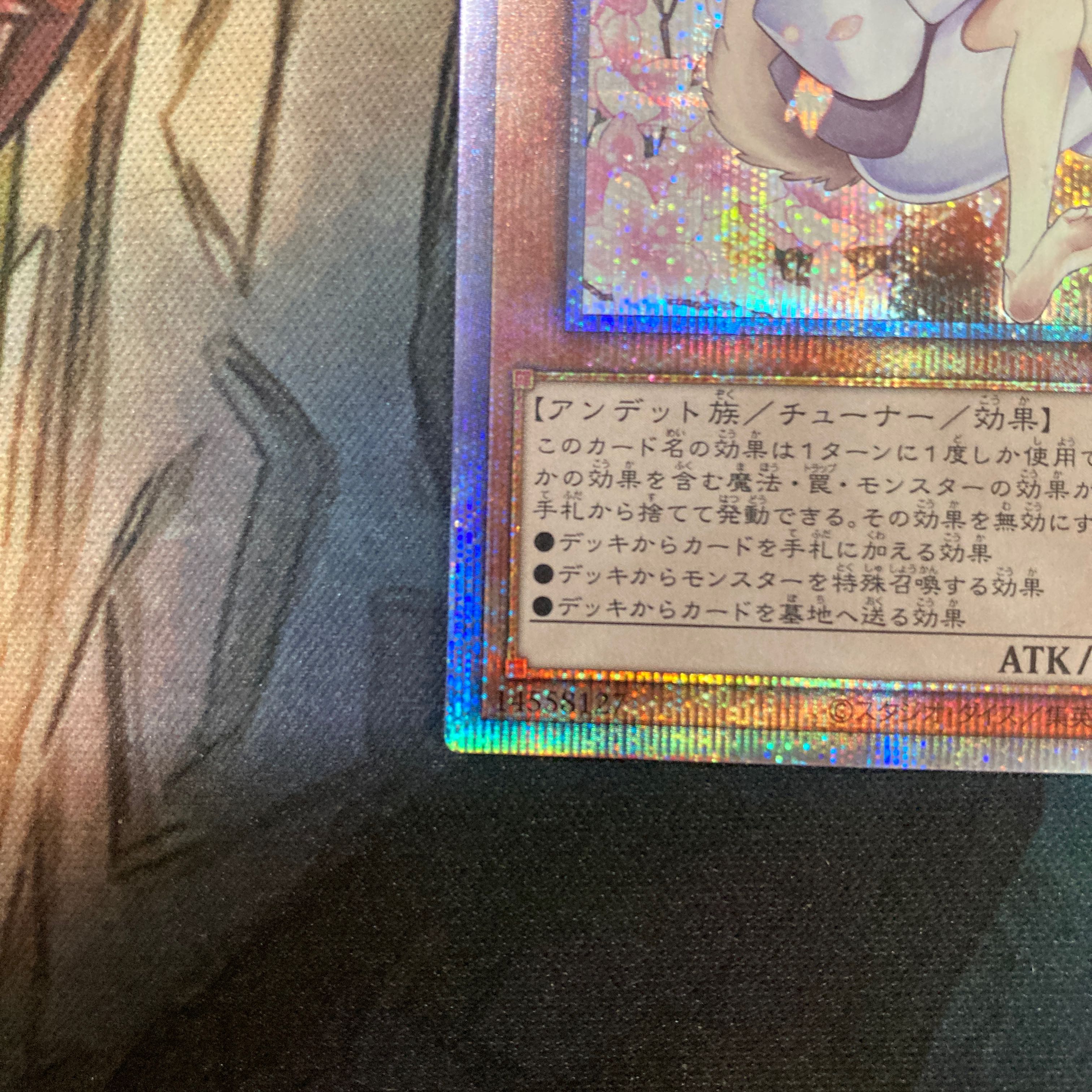 灰流うらら プリズマティックシークレットレア