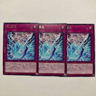 Crime treasure that turns rare LEDE-JP074