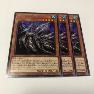 揺海魚デッドリーフ レア