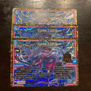 Code:1059 1枚
