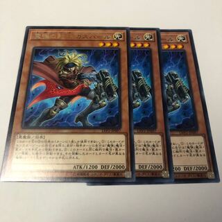 魔弾の射手 カスパール レア