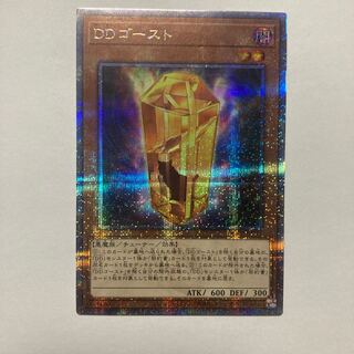 D/D Ghost QCSE, 25th Sikh QCCP-JP071