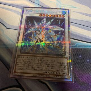 WW-Diamond Bianca Prismatic Secret Rare