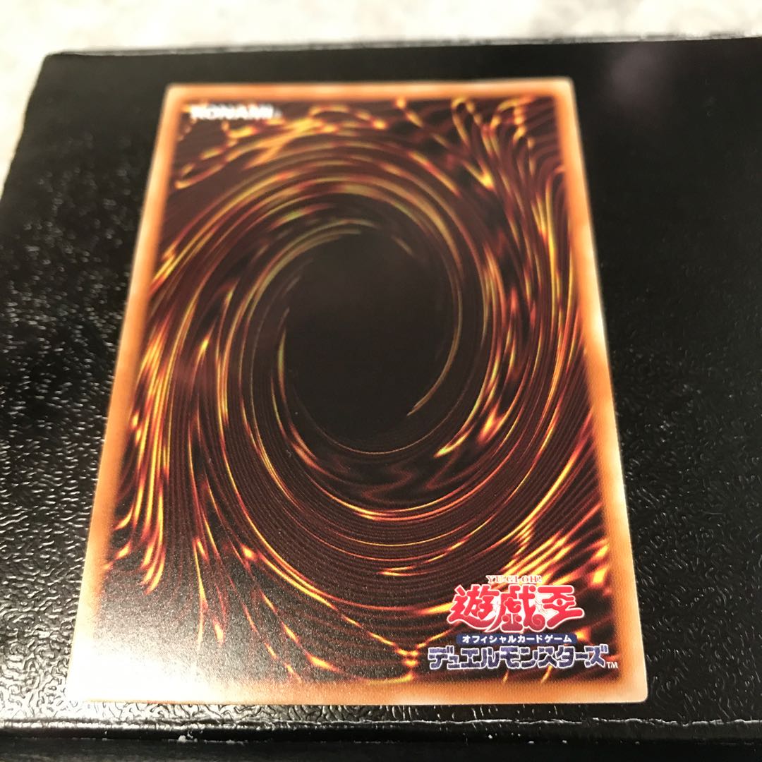 Psychic Heavy Warrior Tama-C Super Rare