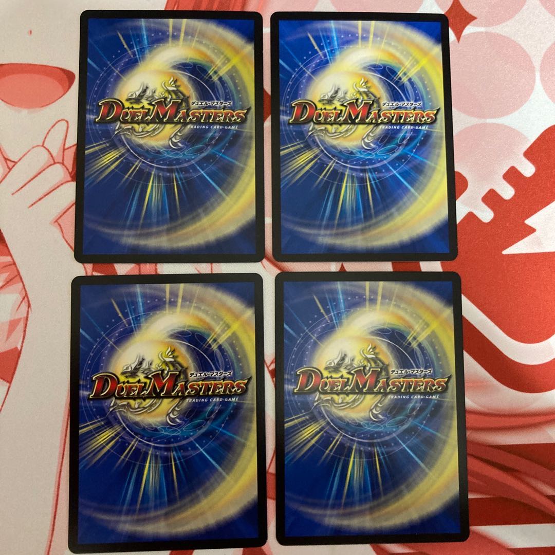 螺神兵ボロック