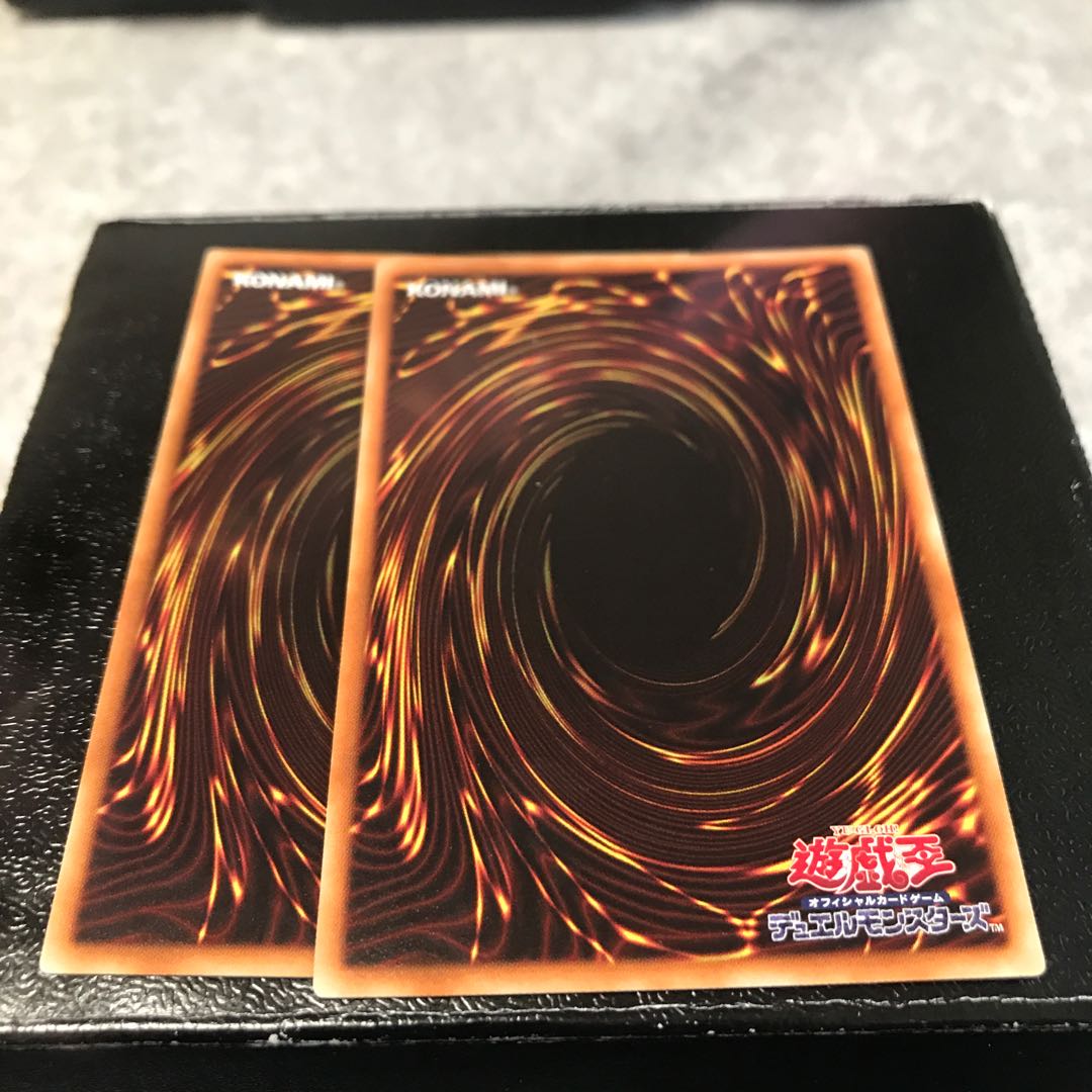 竜剣士マスターP スーパーレア2枚