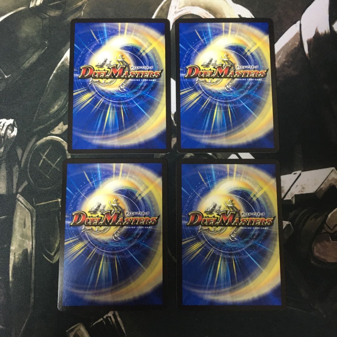 【即日発送】グレープ・ダール 4枚セット