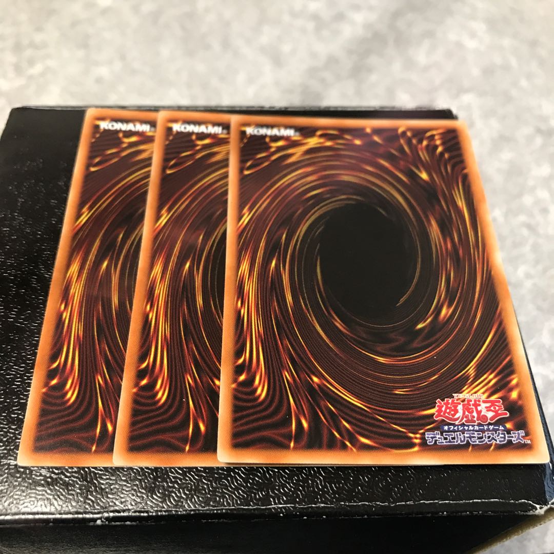 エマージェンシー・サイバー ノーマル3枚