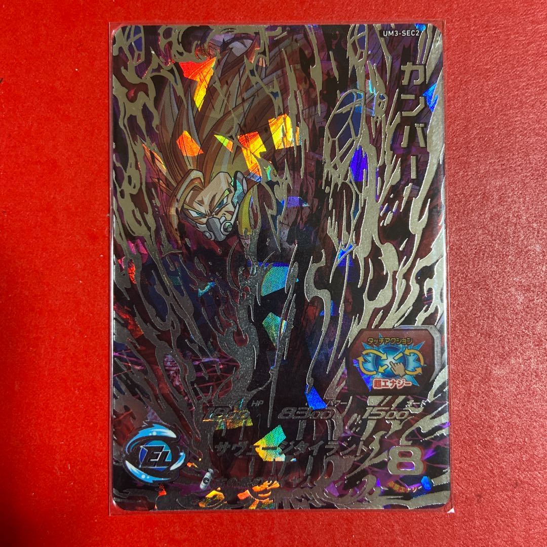 ドラヒシークレット8枚