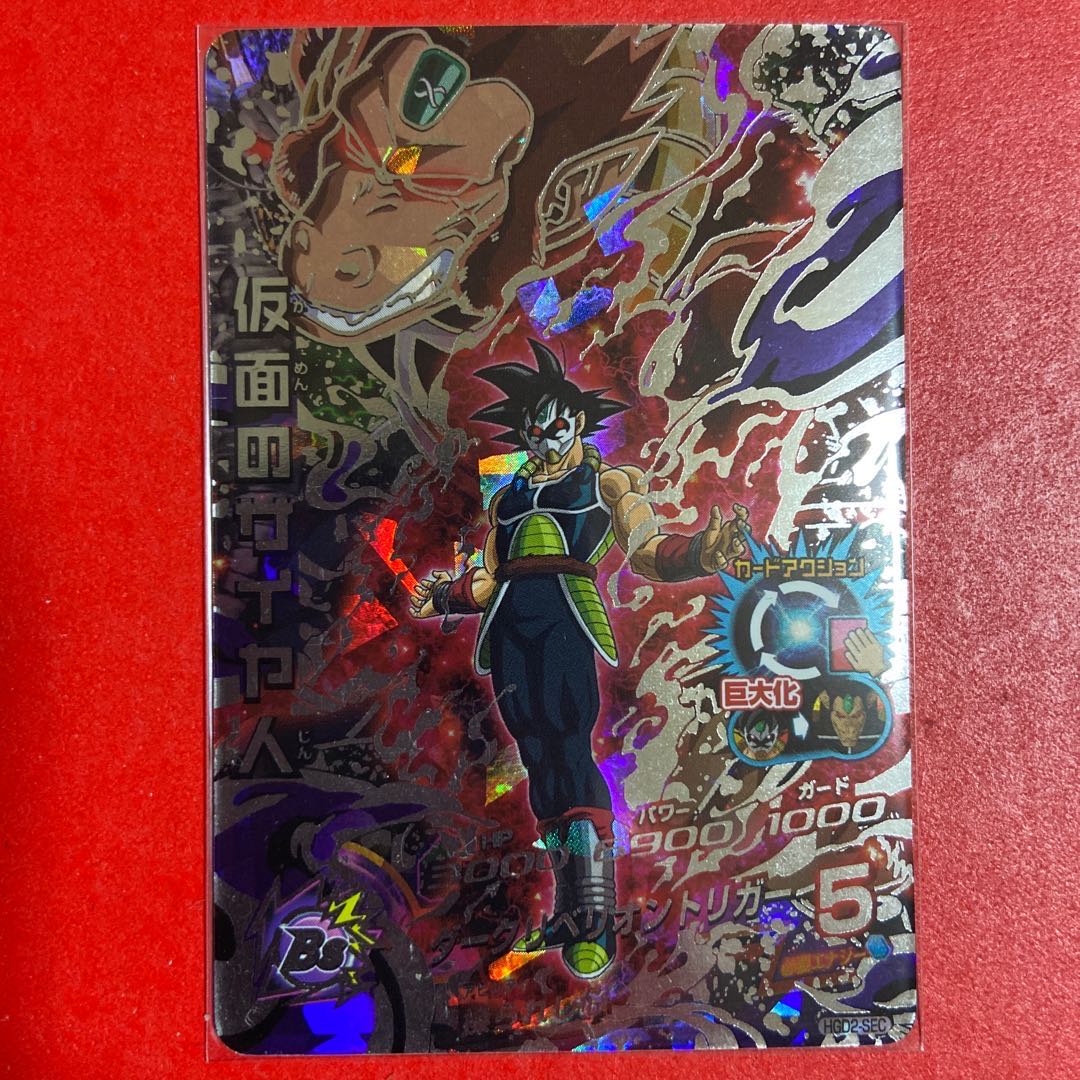 ドラヒシークレット8枚の通販 ゴリラ（863525252） | magi