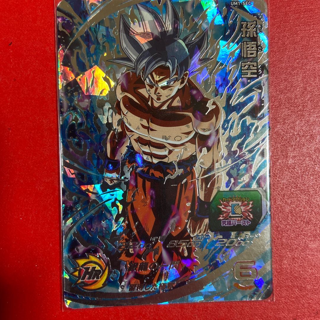 ドラゴンボール シークレット ウルトラゴッドミッション8弾 シークレット アビリティ | DBH日