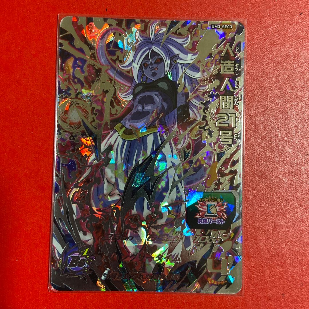 ドラヒシークレット8枚