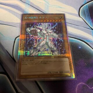Elemental HERO Neos (different illustration version) Prismatic Secret Rare