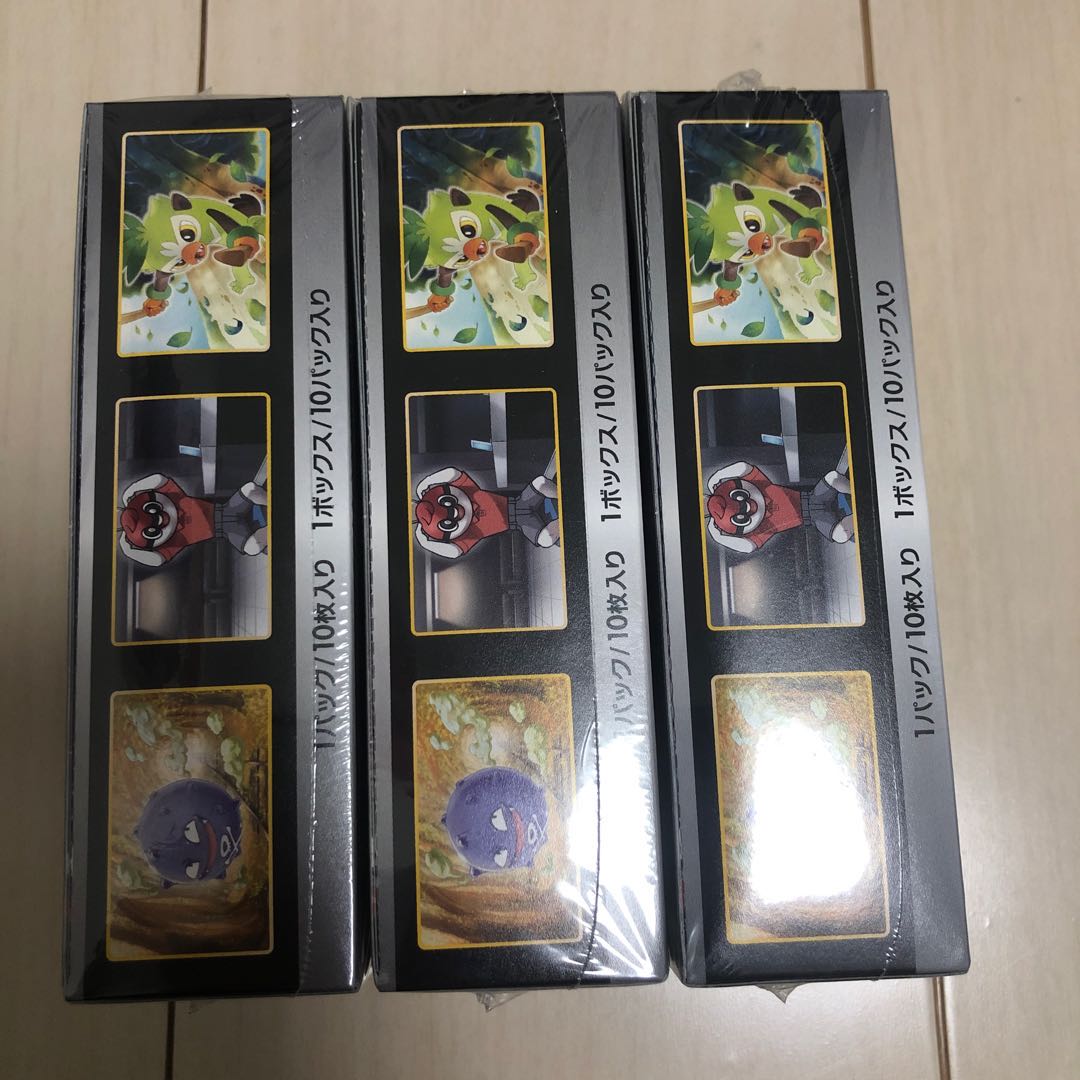 ポケモンカード シャイニースターv 3box