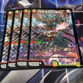 モモキング -始丸- SR