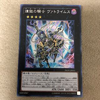 Darktellarknight Batlamyus Secret Rare