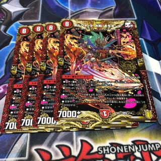 ボルシャック・大和・モモキング KGM