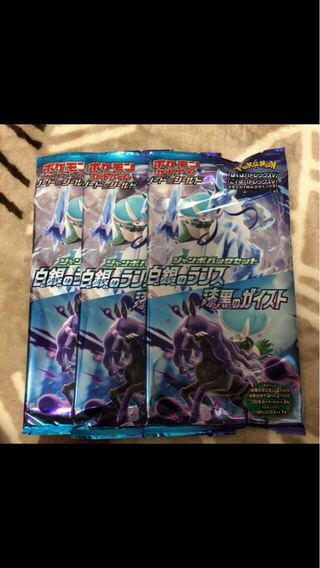 3パック　ジャンボパックセット　白銀のランス　漆黒のガイスト　