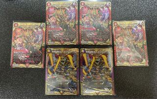 ボルシャック・モモキングNEX  セット