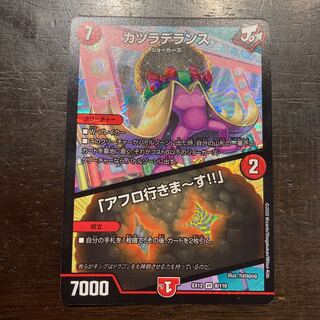 カツラデランス｜「アフロ行きまーす!!」