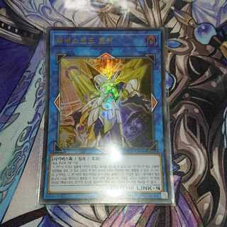 韓国版 アクセスコード・トーカー ウルトラ