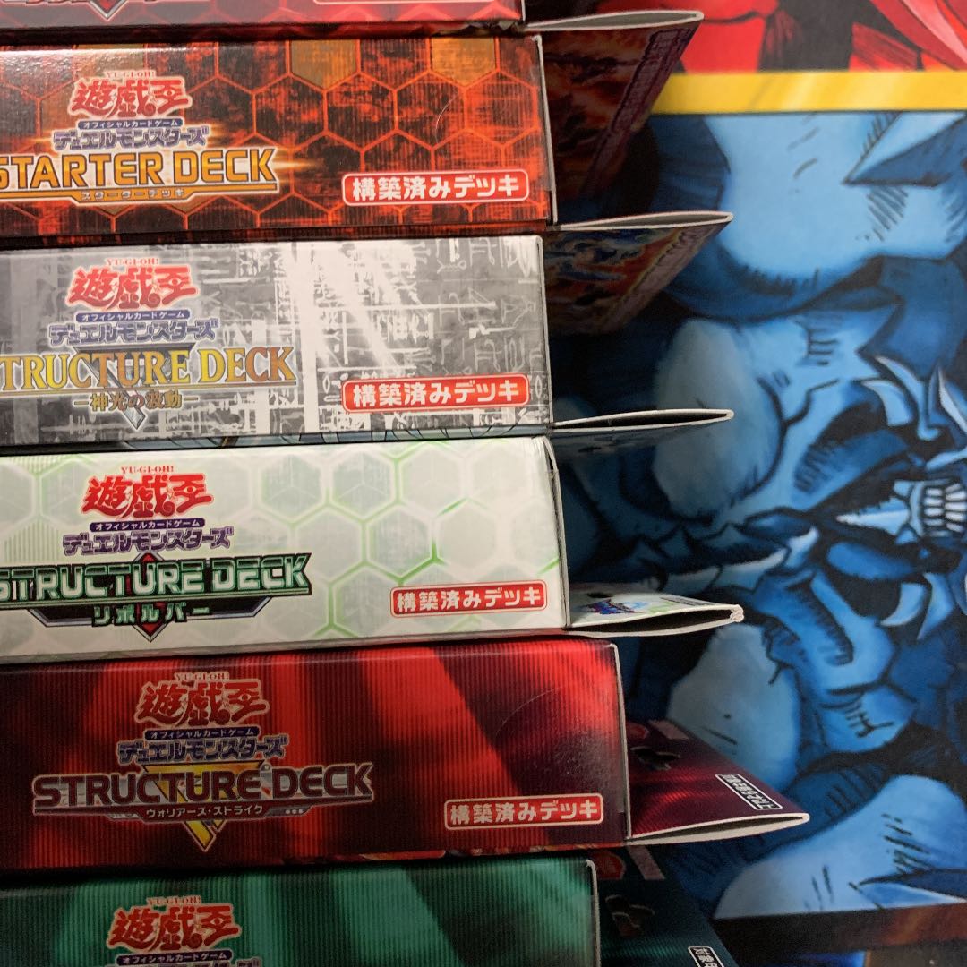Yu-Gi-Oh! 10th Struxette 1枚