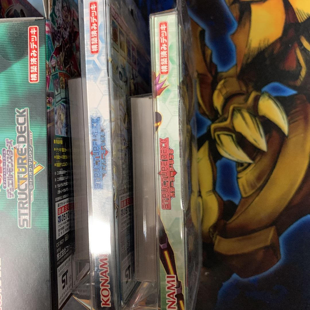 Yu-Gi-Oh! 10th Struxette 1枚