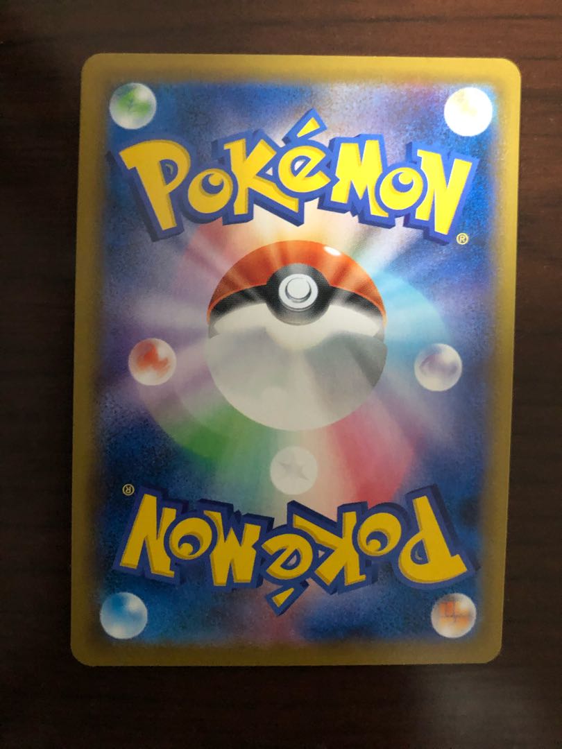 基本水エネルギー UR