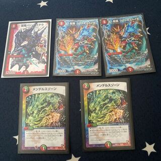 腐った豆腐様専用